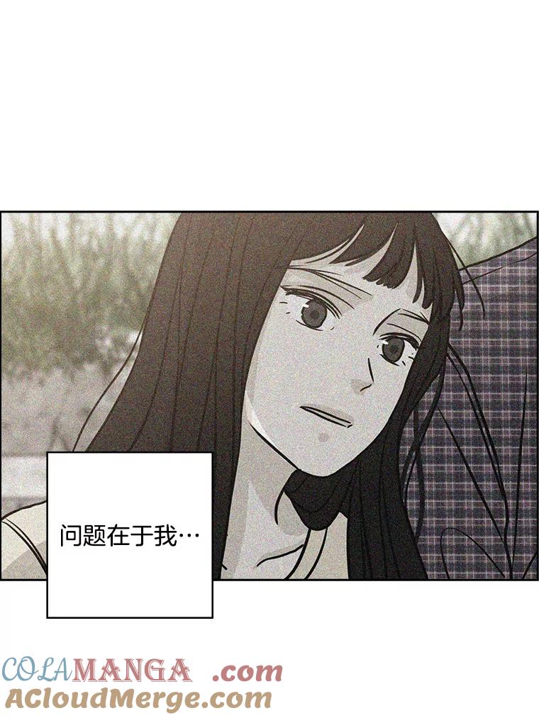 《消失的新郎》67.下定决心分手的瞬间 第58页