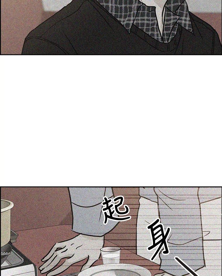 《消失的新郎》67.下定决心分手的瞬间 第48页