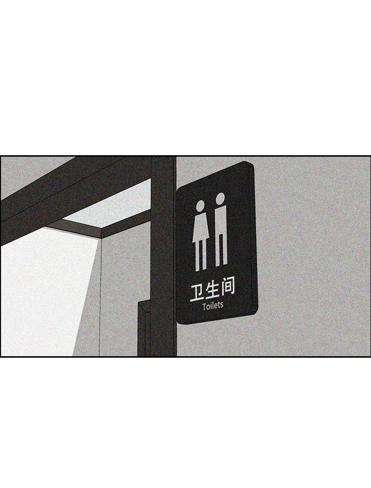 《消失的新郎》67.下定决心分手的瞬间 第36页
