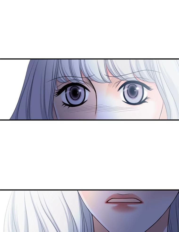 《第8位契约新娘》66.救治祭司 第94页