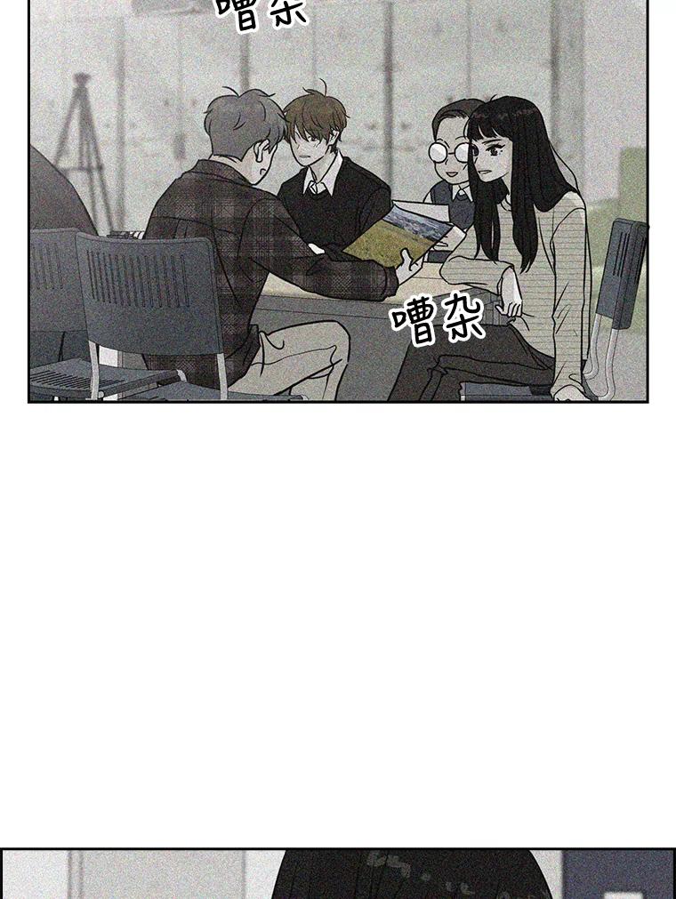 《消失的新郎》67.下定决心分手的瞬间 第3页