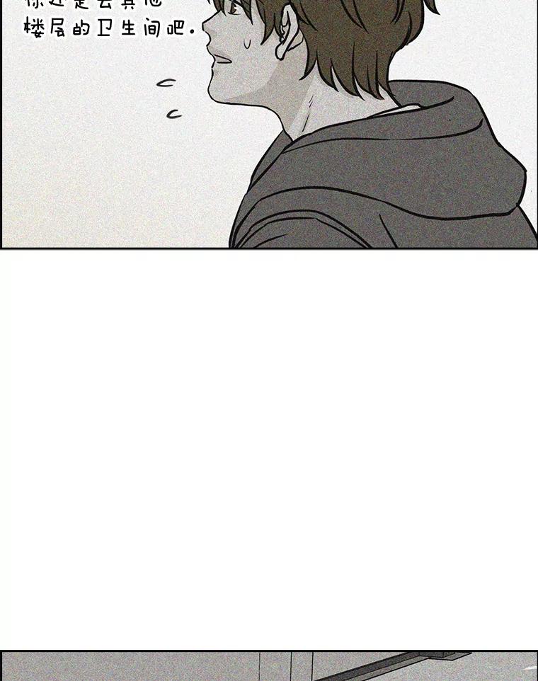 《消失的新郎》67.下定决心分手的瞬间 第41页