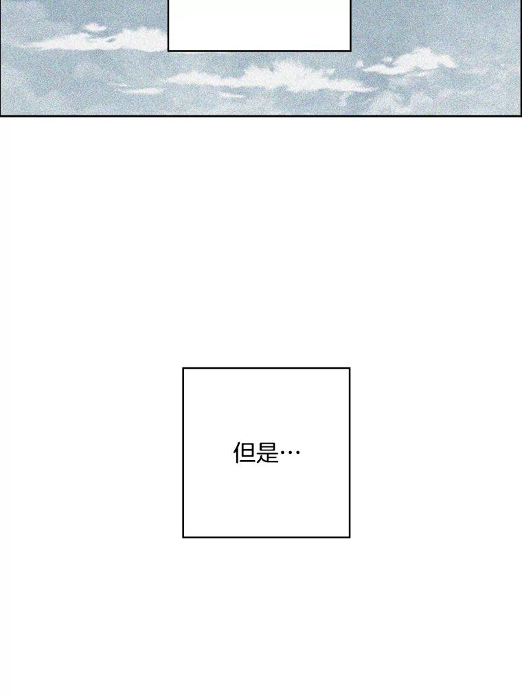 《消失的新郎》67.下定决心分手的瞬间 第14页