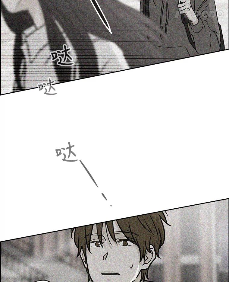 《消失的新郎》67.下定决心分手的瞬间 第27页