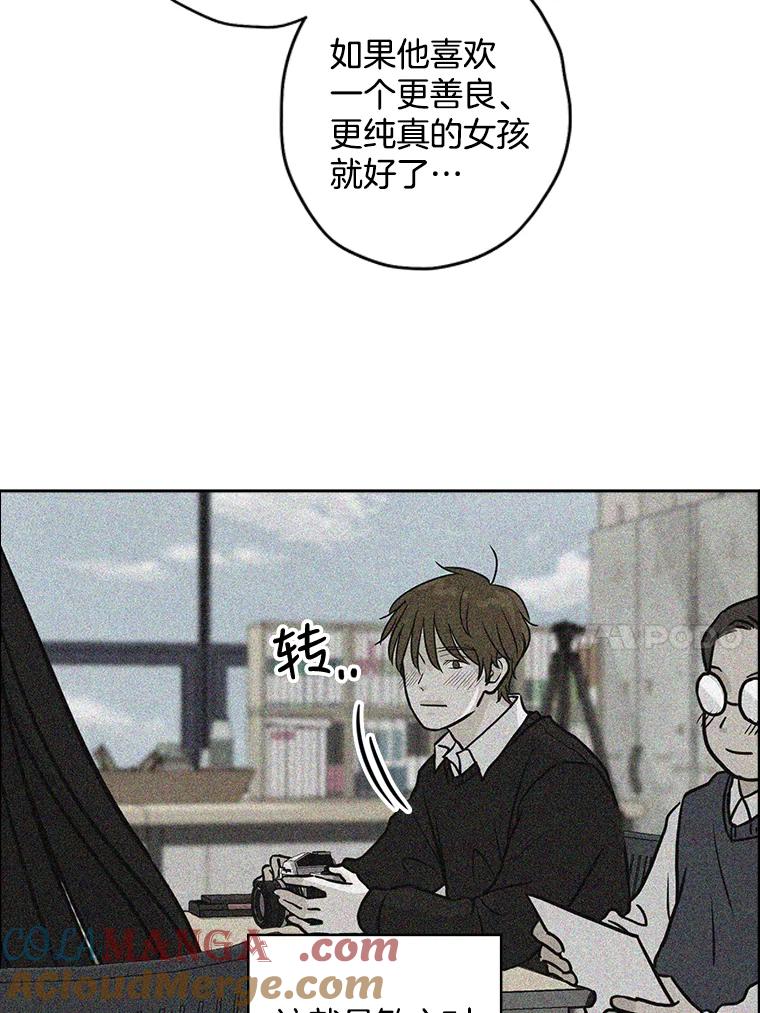 《消失的新郎》67.下定决心分手的瞬间 第10页