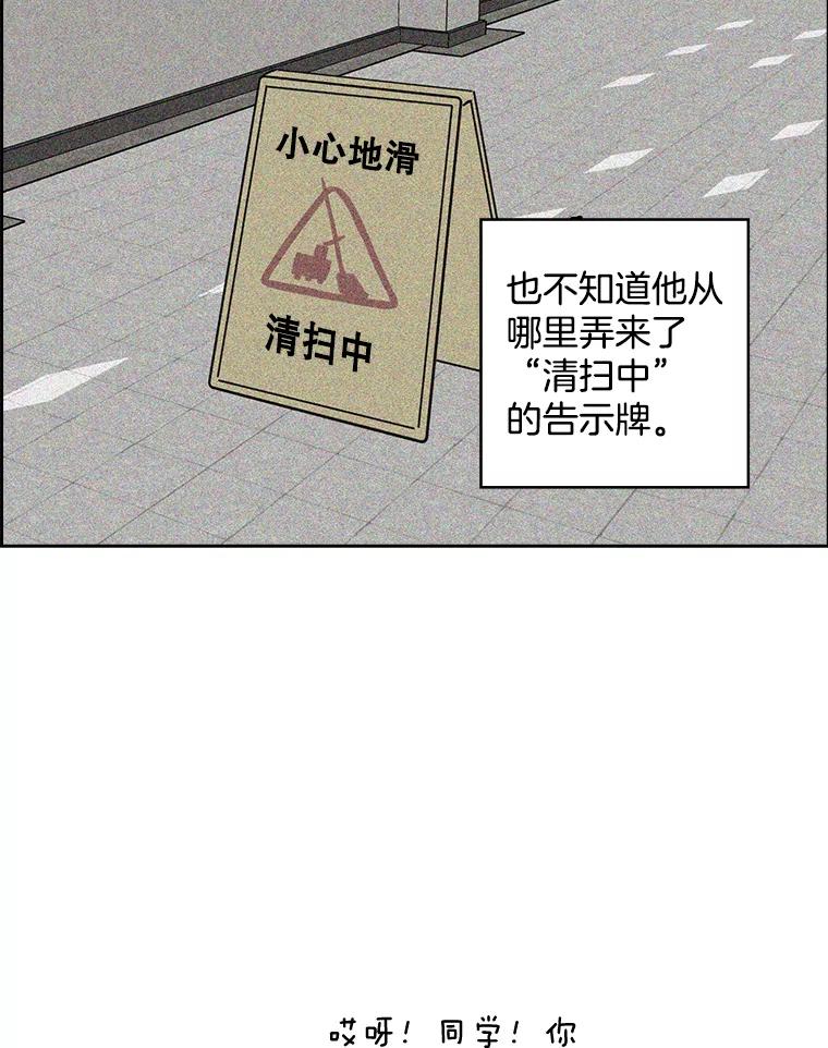 《消失的新郎》67.下定决心分手的瞬间 第42页