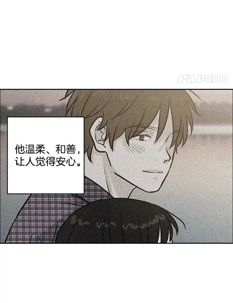 《消失的新郎》67.下定决心分手的瞬间 第57页