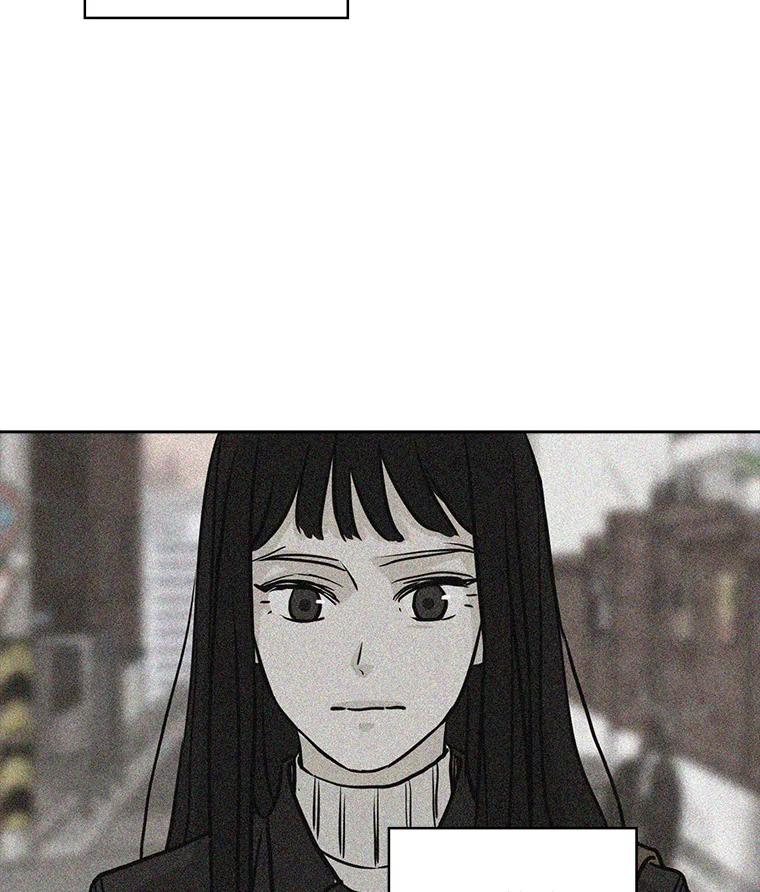 《消失的新郎》67.下定决心分手的瞬间 第74页