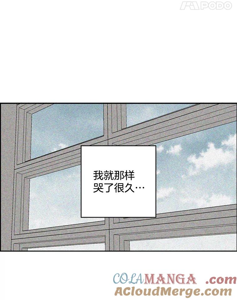 《消失的新郎》67.下定决心分手的瞬间 第37页