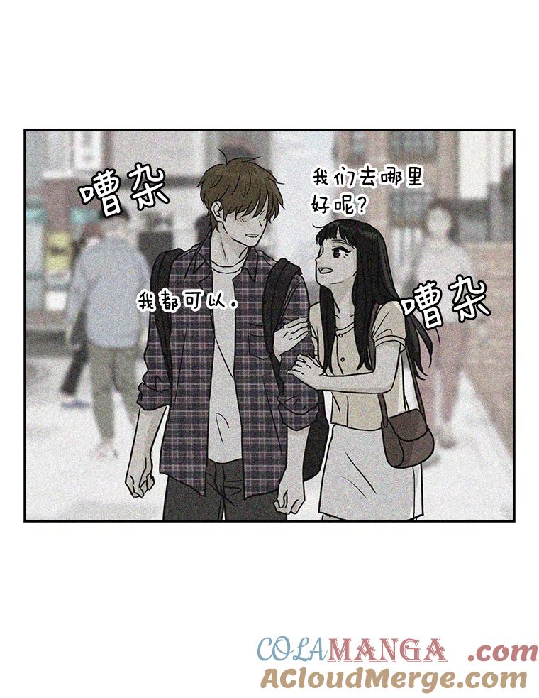 《消失的新郎》67.下定决心分手的瞬间 第52页