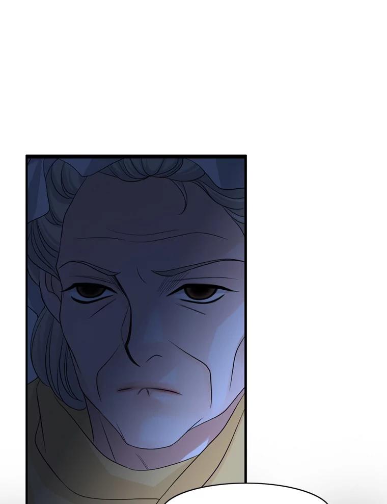 《第8位契约新娘》67.治愈能力 第65页