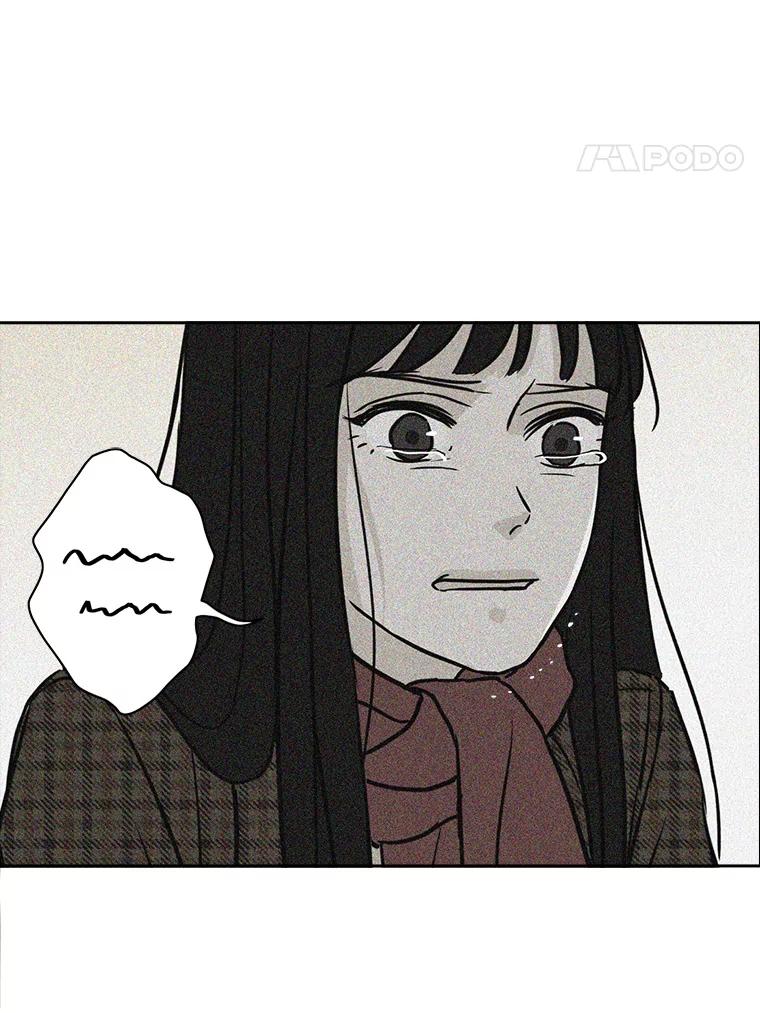 《消失的新郎》68.未曾说出口的话 第11页