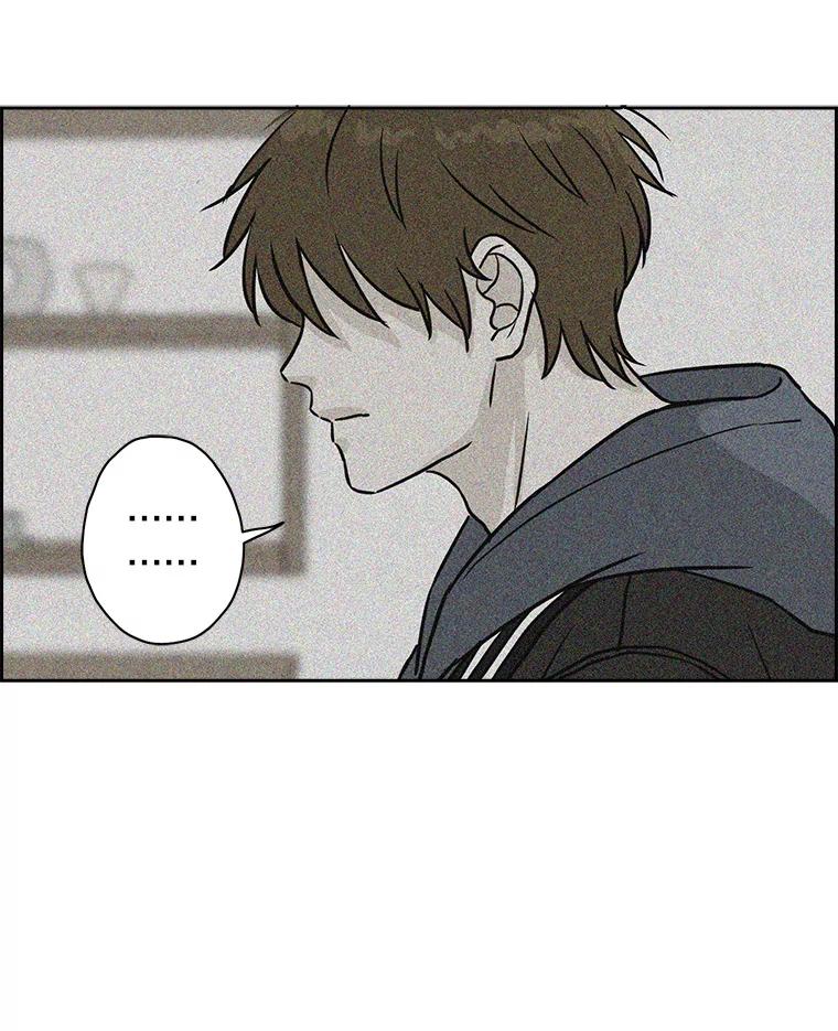 《消失的新郎》68.未曾说出口的话 第8页