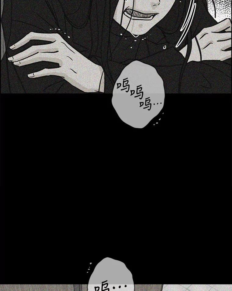 《消失的新郎》68.未曾说出口的话 第65页