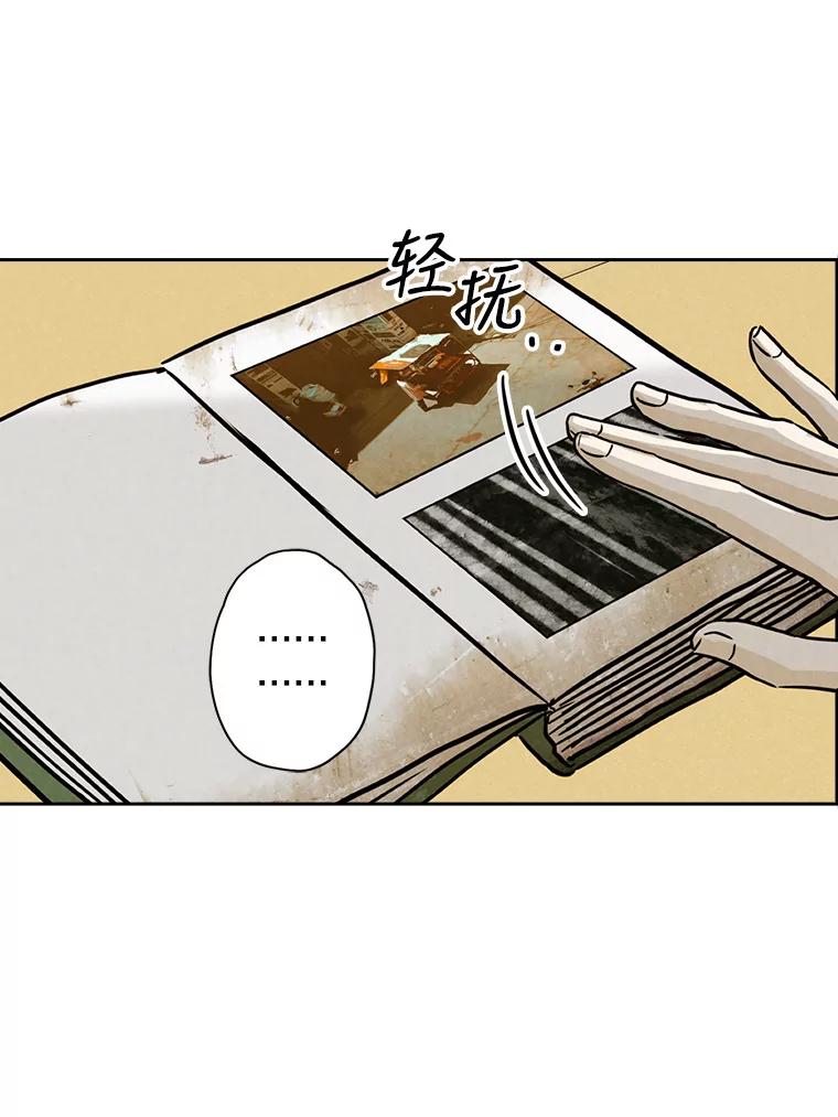 《消失的新郎》68.未曾说出口的话 第23页