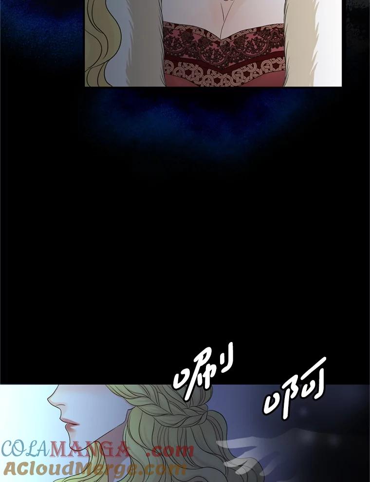 《第8位契约新娘》67.治愈能力 第55页