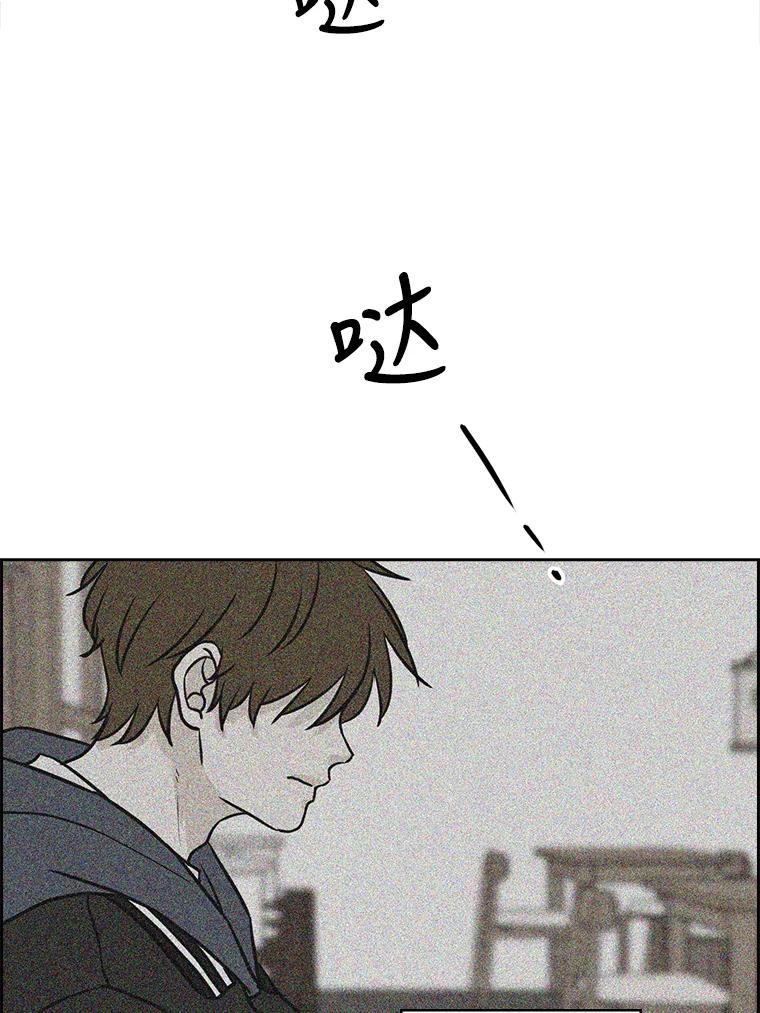 《消失的新郎》68.未曾说出口的话 第18页