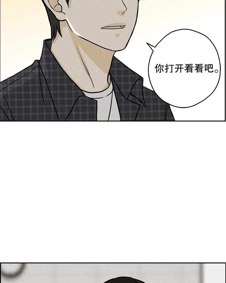 《消失的新郎》68.未曾说出口的话 第83页