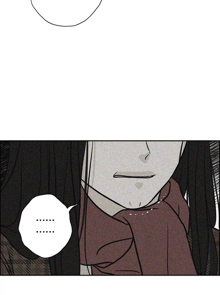 《消失的新郎》68.未曾说出口的话 第15页