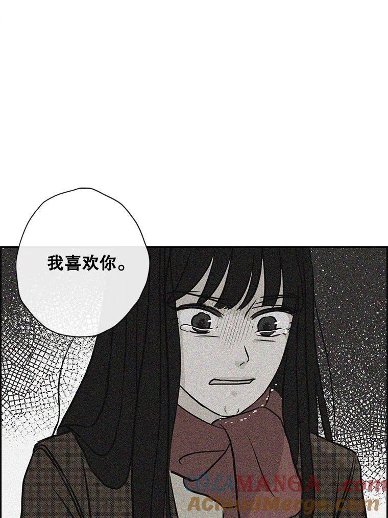 《消失的新郎》68.未曾说出口的话 第13页
