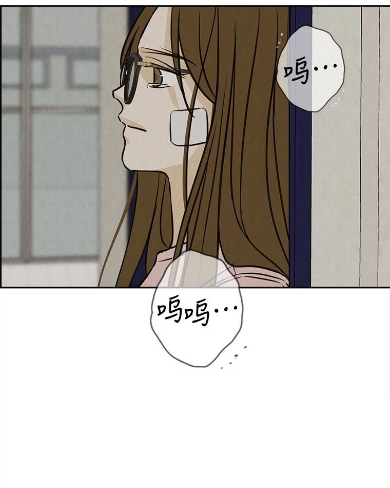 《消失的新郎》68.未曾说出口的话 第75页