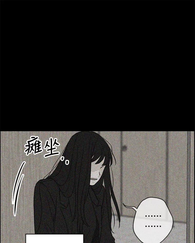《消失的新郎》68.未曾说出口的话 第62页