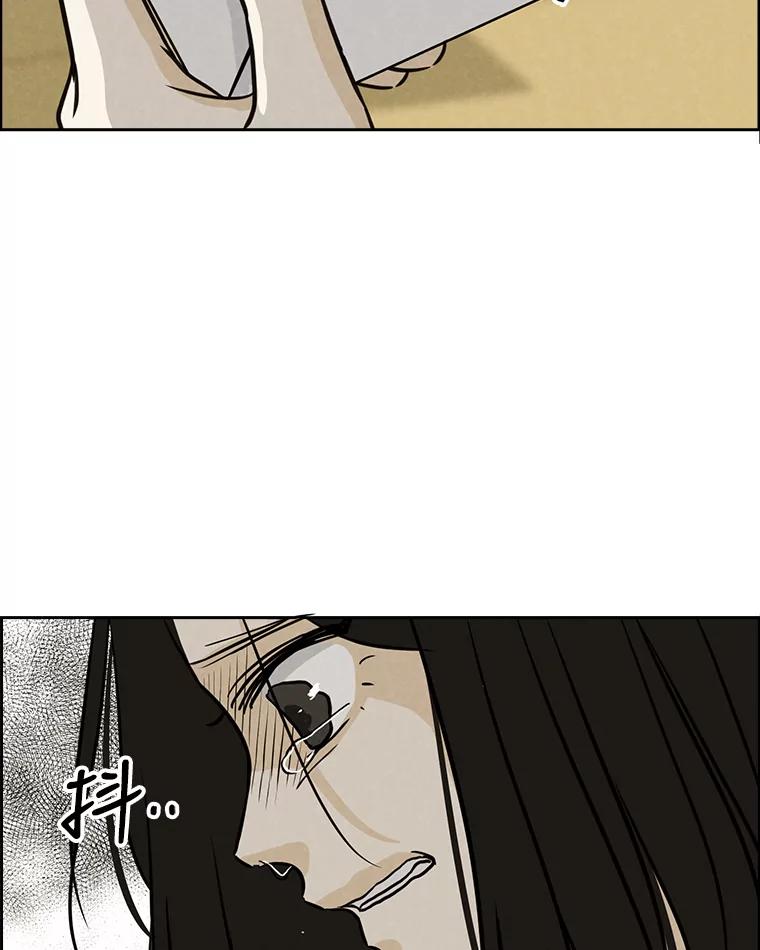 《消失的新郎》68.未曾说出口的话 第87页