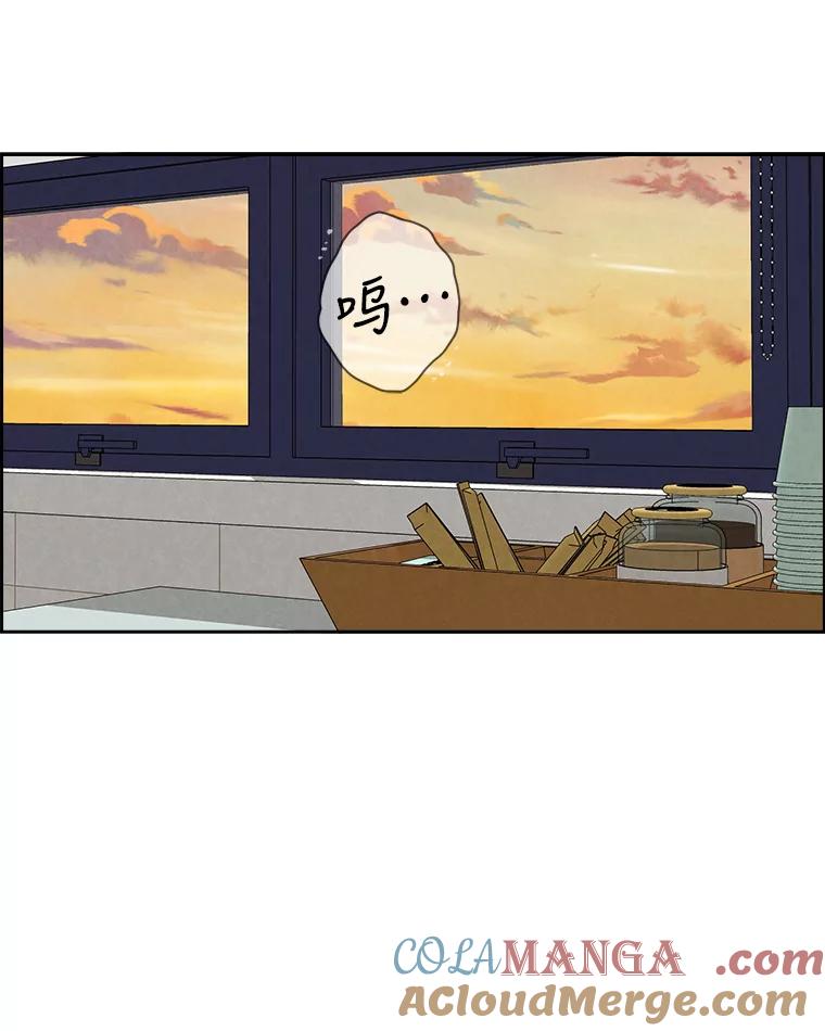 《消失的新郎》68.未曾说出口的话 第76页