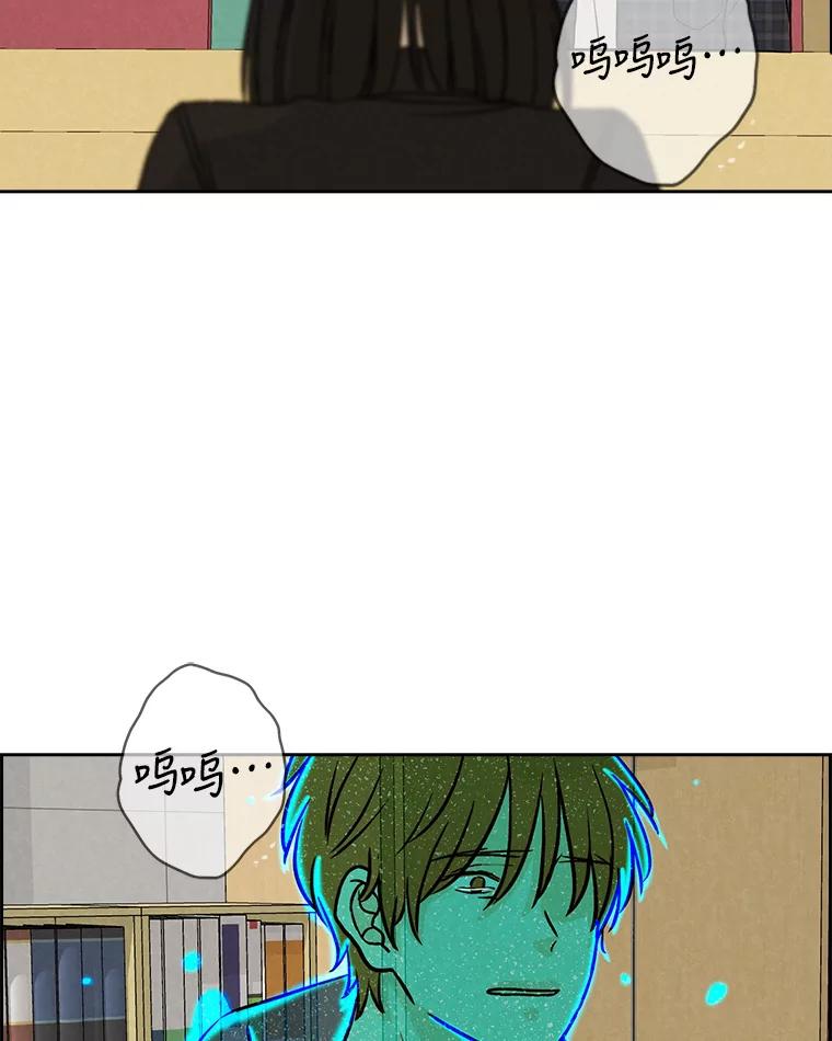 《消失的新郎》68.未曾说出口的话 第72页