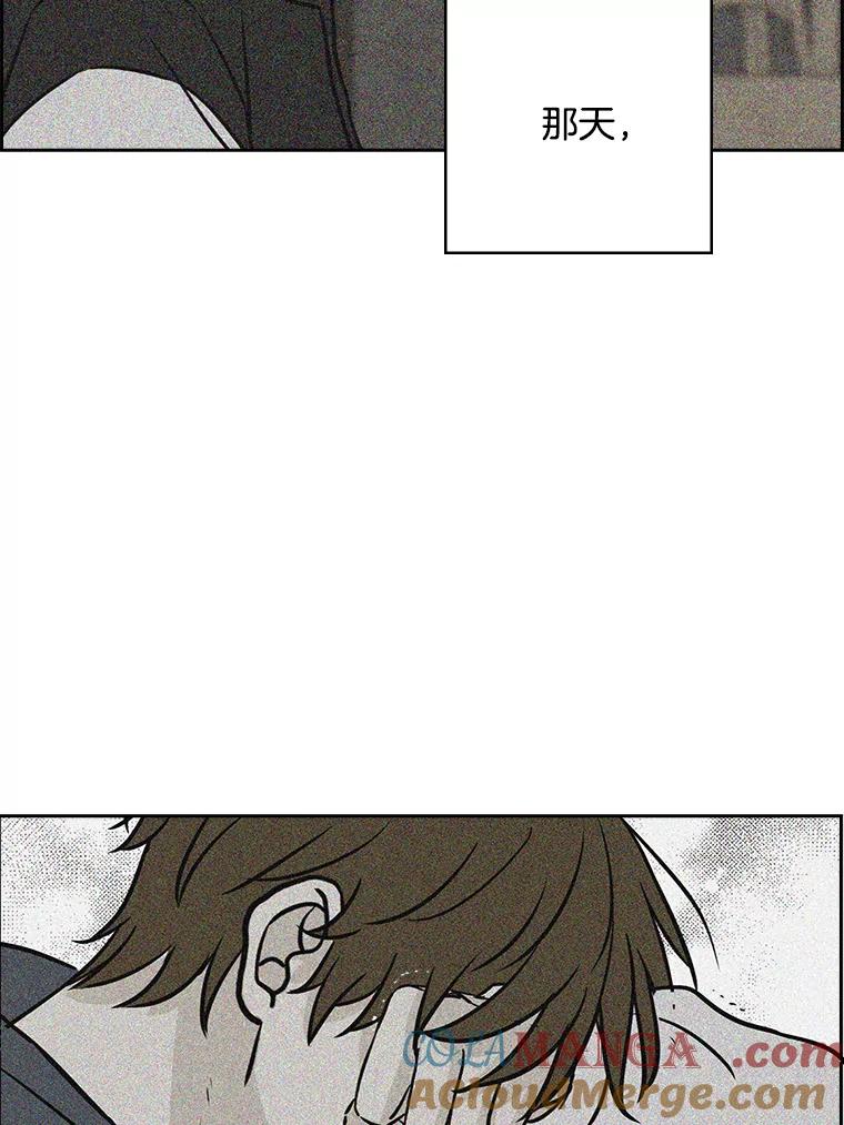 《消失的新郎》68.未曾说出口的话 第19页