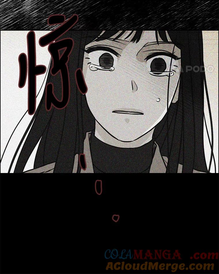 《消失的新郎》68.未曾说出口的话 第37页
