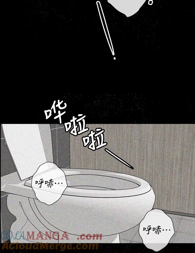 《消失的新郎》68.未曾说出口的话 第61页