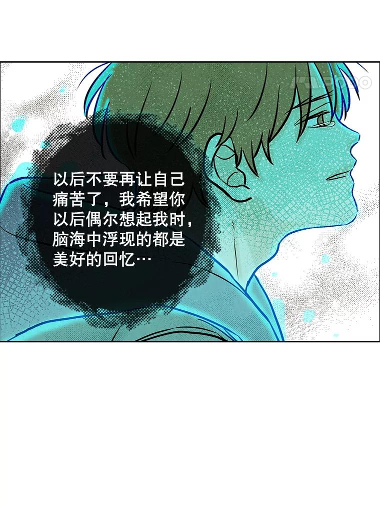 《消失的新郎》69.再见，再见 第27页