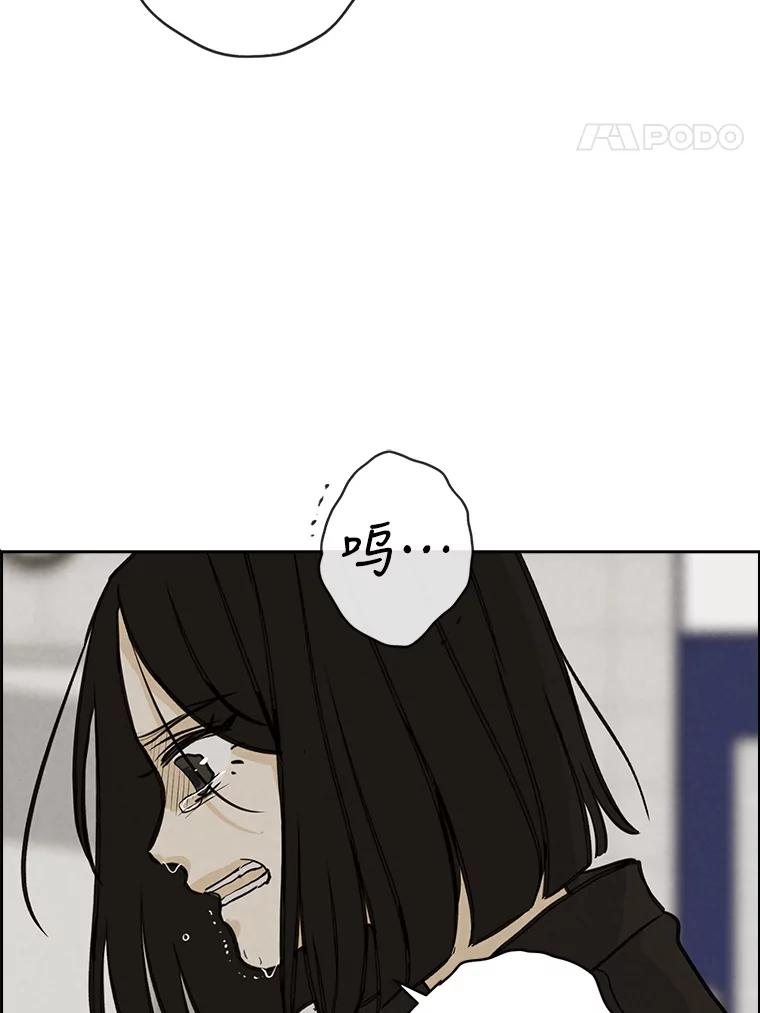 《消失的新郎》69.再见，再见 第11页