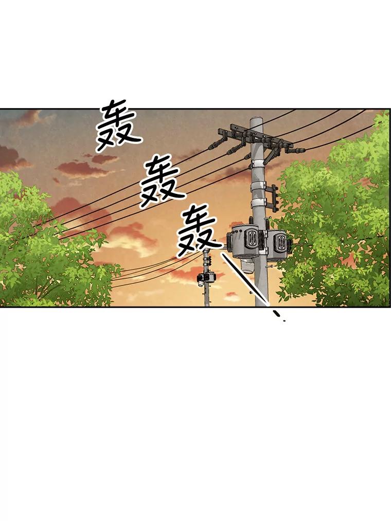 《消失的新郎》69.再见，再见 第51页