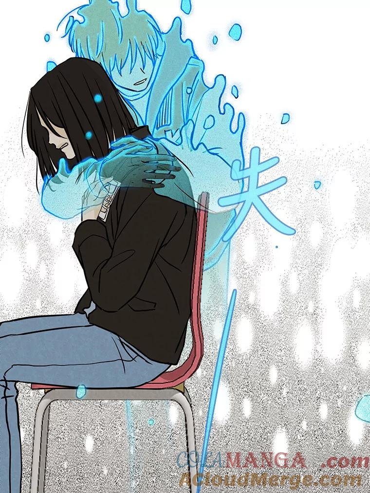 《消失的新郎》69.再见，再见 第34页