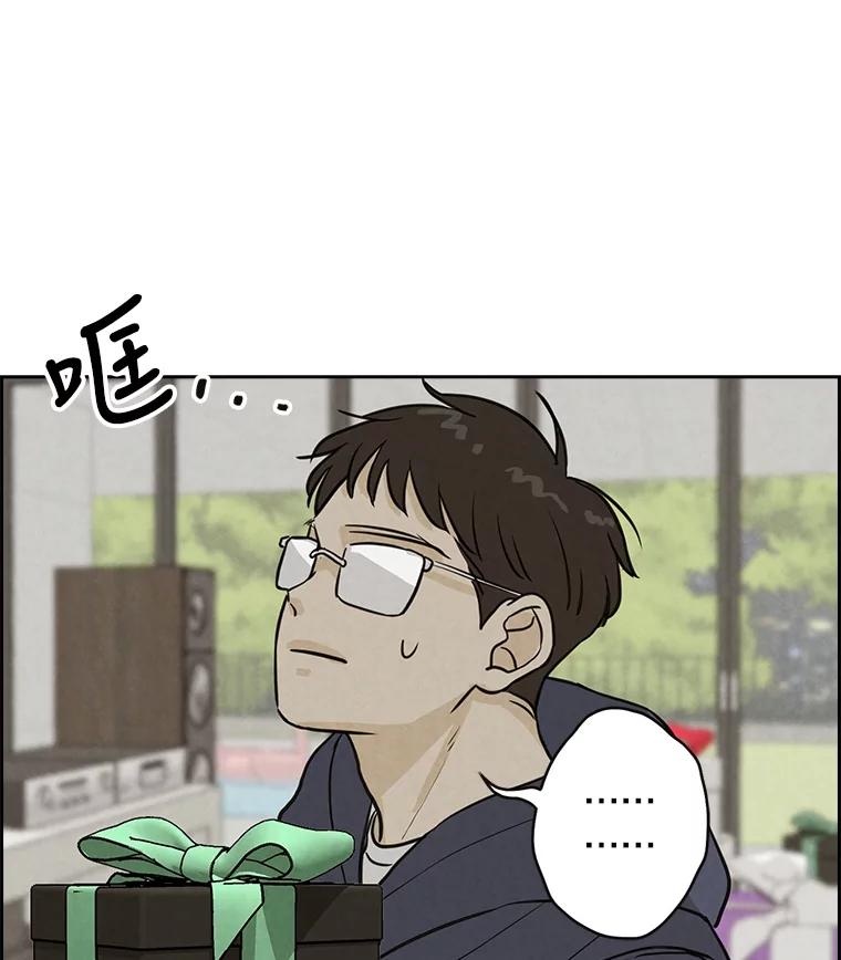 《消失的新郎》69.再见，再见 第81页