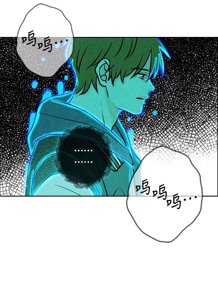 《消失的新郎》69.再见，再见 第15页