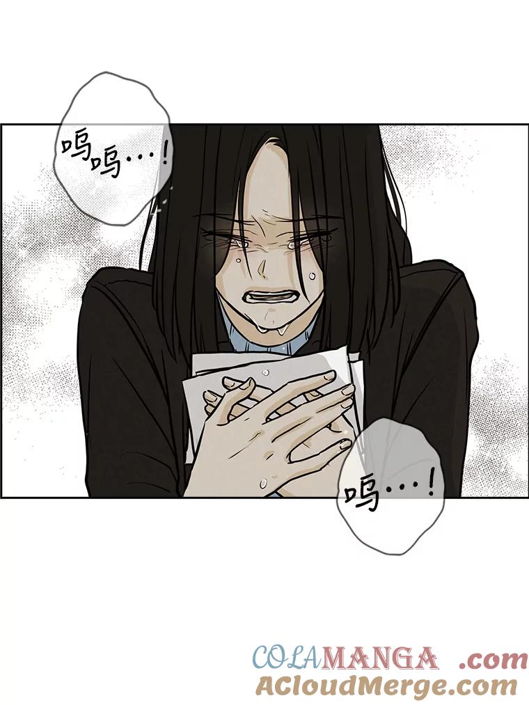 《消失的新郎》69.再见，再见 第28页
