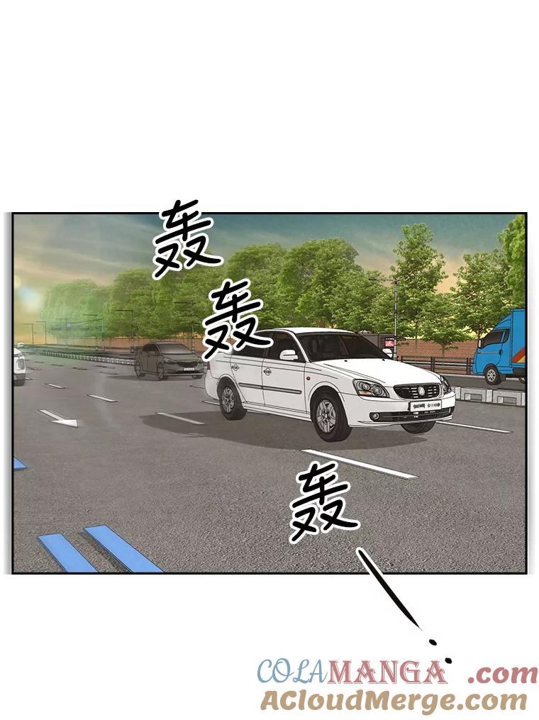 《消失的新郎》69.再见，再见 第64页