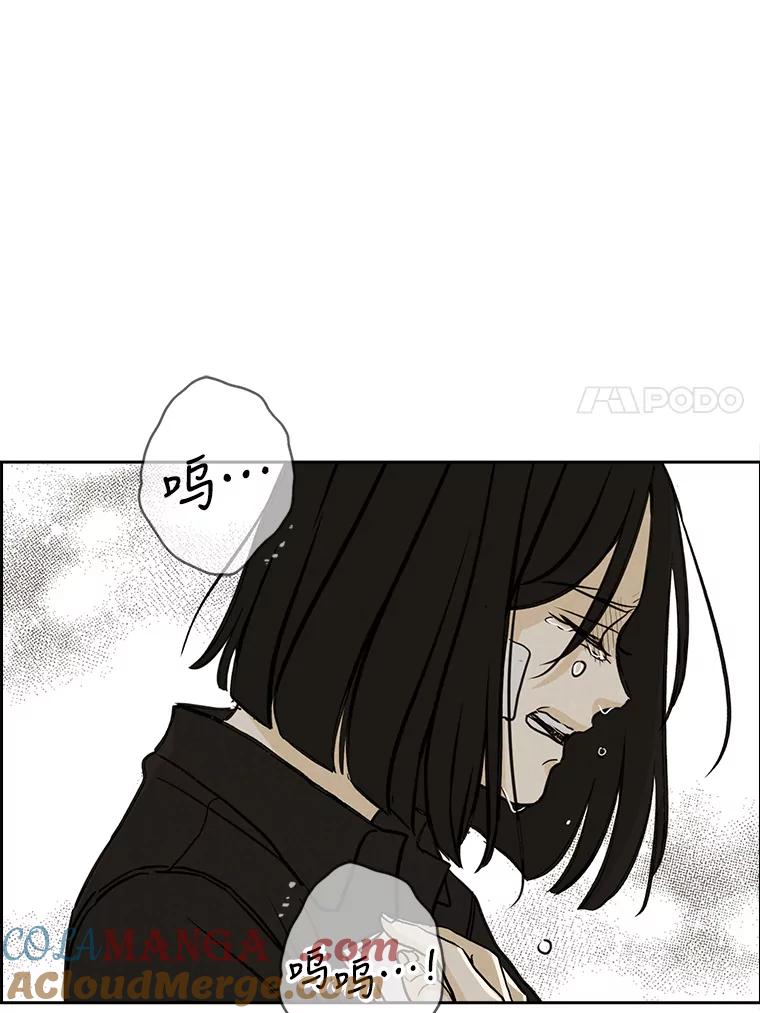 《消失的新郎》69.再见，再见 第46页