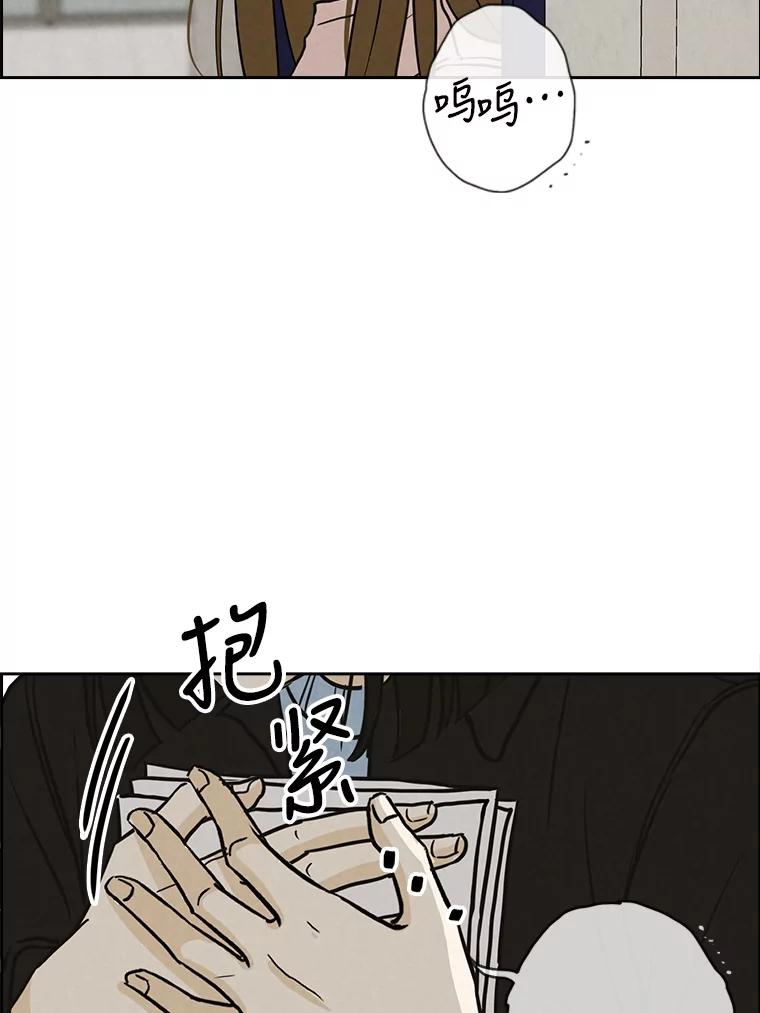 《消失的新郎》69.再见，再见 第39页