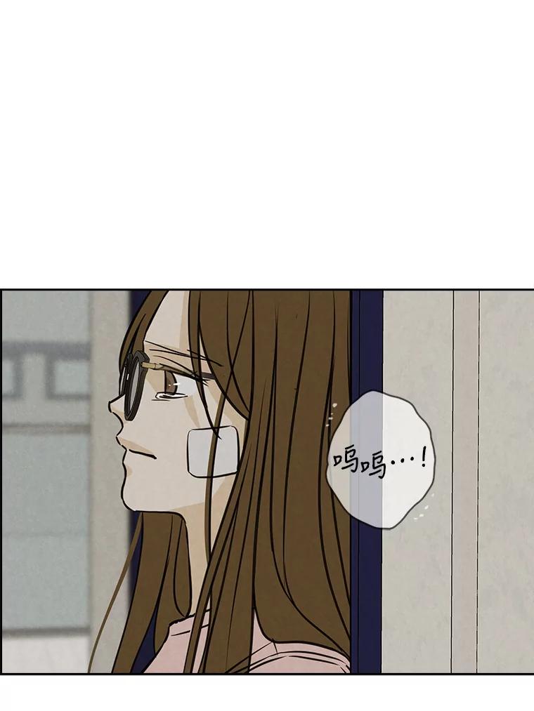 《消失的新郎》69.再见，再见 第45页
