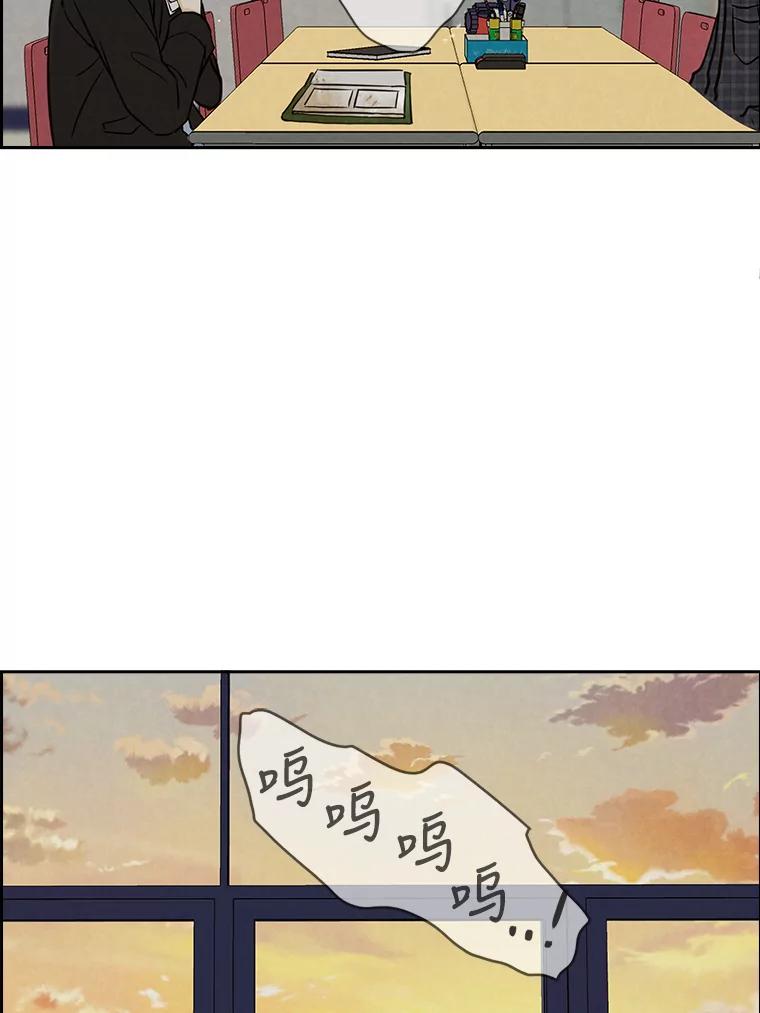 《消失的新郎》69.再见，再见 第48页