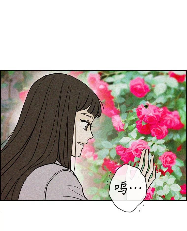 《消失的新郎》69.再见，再见 第3页