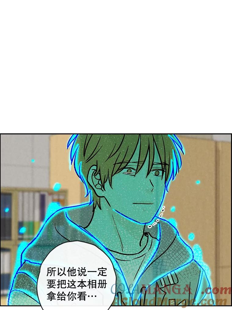 《消失的新郎》69.再见，再见 第10页