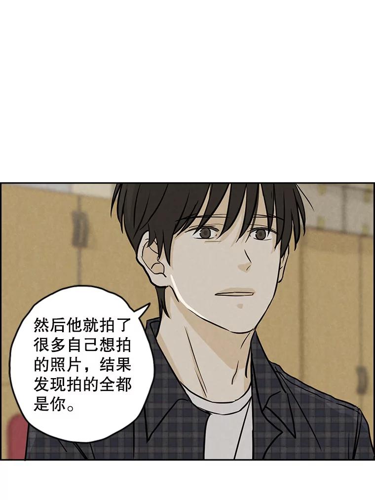 《消失的新郎》69.再见，再见 第9页