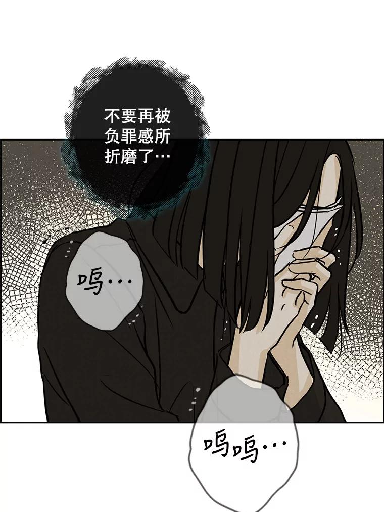 《消失的新郎》69.再见，再见 第24页