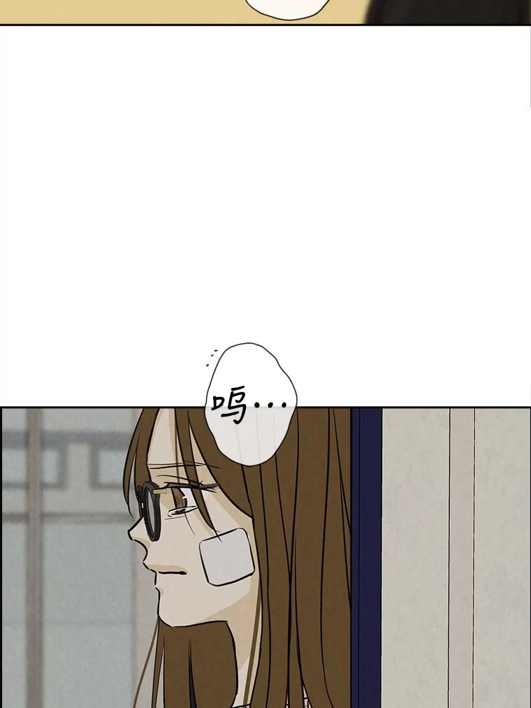 《消失的新郎》69.再见，再见 第38页