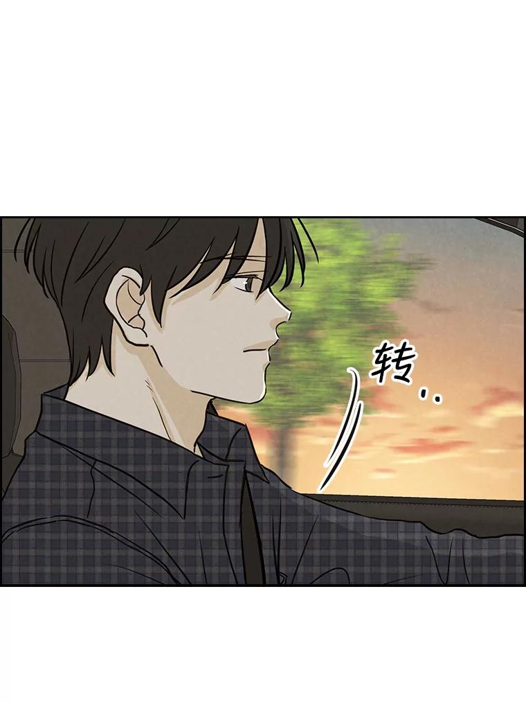 《消失的新郎》69.再见，再见 第63页